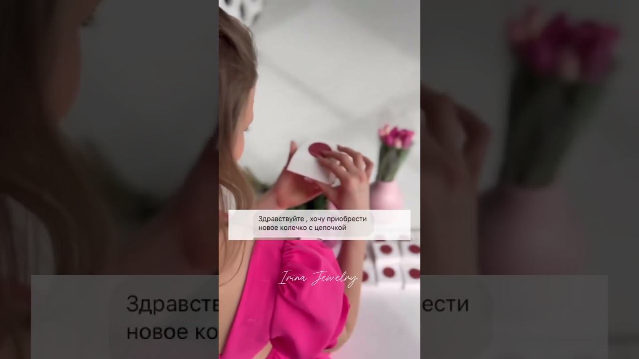 КОЛЬЦО С ЦЕПОЧКОЙ #fashion #кольцосцепочкой #кольцоснатуральнымкамнем #бижутерия #style