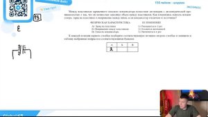 Между пластинами заряженного плоского конденсатора поместили диэлектрик с диэлектрической - №24978