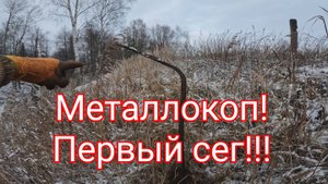 Выехали покопать на урочище, пытаемся проехать по бывшей УЖД!