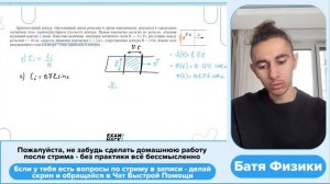 Прямоугольный контур, образованный двумя рельсами и двумя перемычками, находится в - №30260