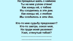 МОЙ КОСТЁР В ТУМАНЕ СВЕТИТ