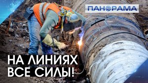 Водный кризис в Донецке! Задействованы все артерии и скважины для добычи воды и её подачи жителям!