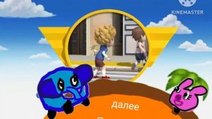 Карусель плашка перекрёсток в джунглях