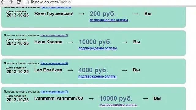 1 получение денег в проекте Аpi смотреть онлайн