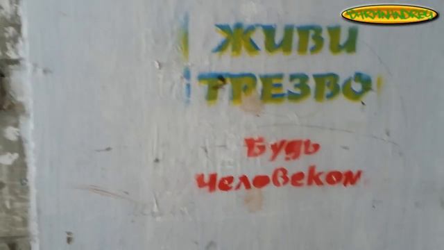 Мотиватор или демотиватор? смотреть онлайн