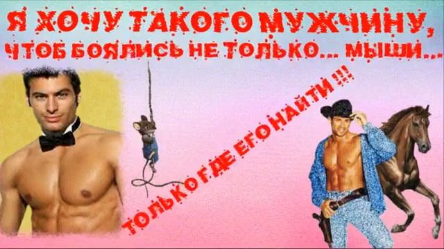 А мужики на дороге не валяются...исп. Любовь Шепилова смотреть онлайн