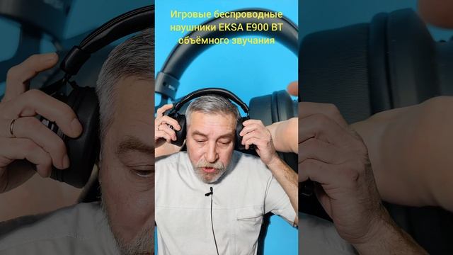 Игровые беспроводные наушники EKSA E900 BT