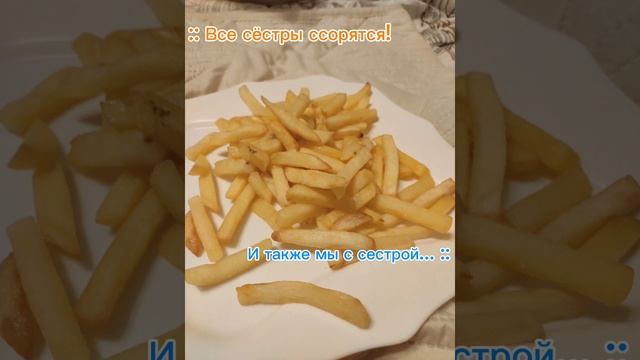Мы с систер)))