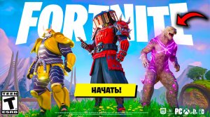 СЕКРЕТЫ 6 ГЛАВЫ FORTNITE | Новости Фортнайт