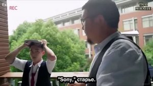 Привет, мистер совершенство 1 сезон 1 серия