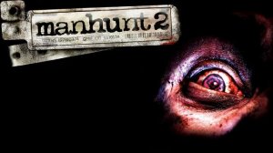 Manhunt 2 Soundtrack - Club Music