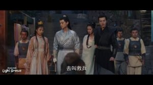 Весенний сон в звёздной реке 1 сезон 18 серия