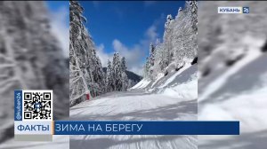 Горнолыжный сезон откроется 6 декабря на Красной Поляне