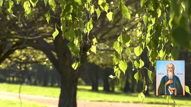 О рассуждении помыслов и страстей, и добродетелей. Слово 26 / «Лествица»