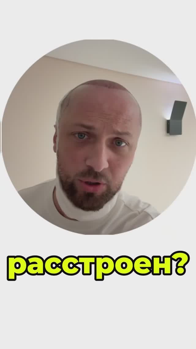Ужасная пересадка Александра Зубарева  #ПересадкаВолосДоПосле