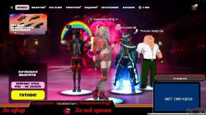 Заглядываем в 6 главу Форта