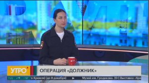 Операция "Должник". Утро с Губернией. 04/12/2024. GuberniaTV