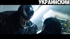 "МЫ ВЕНОМ" НА 8 РАЗНЫХ ЯЗЫКАХ