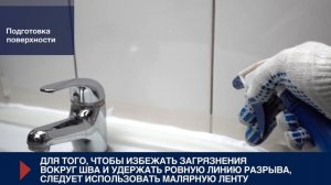 Герметик силиконовый санитарный UPG Tytan Professional - Инструкция и описание