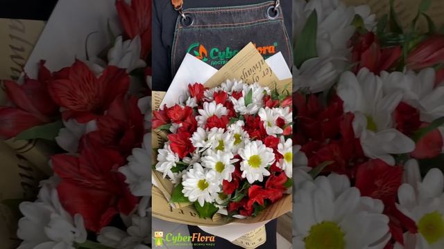 Букет Озарение