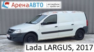 Lada LARGUS, 2017