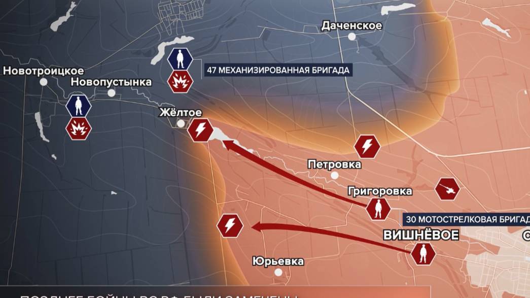 4 декабря  Хроника специальной военной операции: события недели с 25 ноября по 3декабря 2024 года