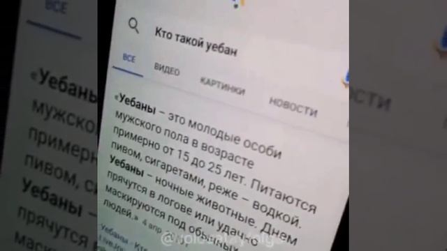 Ночные животные