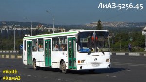ЛиАЗ-5256.45 (КамАЗ-740.31-240 & Voith DIWA D854.2)