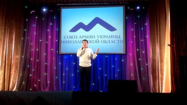 Арам Джрагацпанян - Скажи мне да, да, да! смотреть онлайн