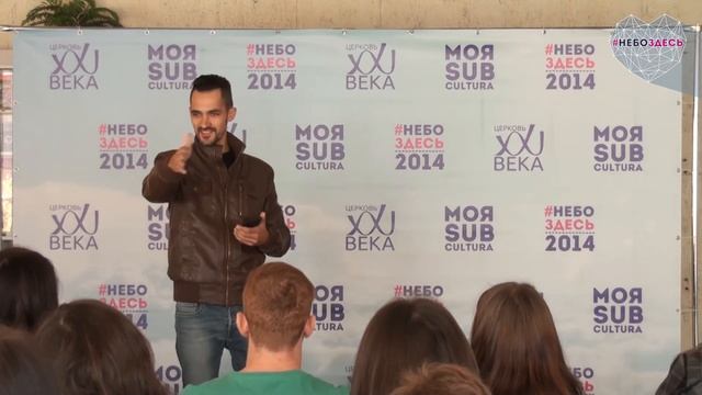 20 сентября 2014 - Николай Тыртышников "Семинар по прославлению" смотреть онлайн