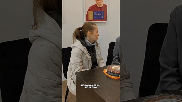 Долг списан! смотреть онлайн