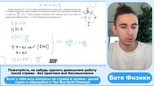 Кольцо диаметром D 11 см из тонкой медной проволоки и конденсатор с электрической - №31662