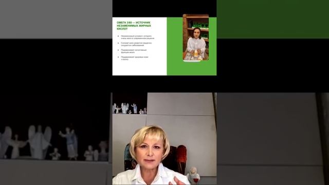 Нутрипэк - клеточное питание - Ольга Бутакова