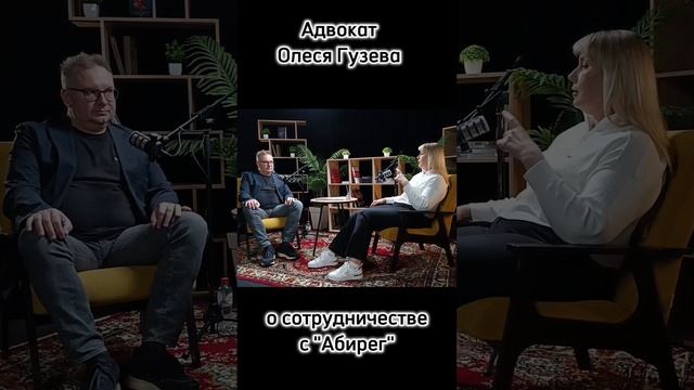 Для СМИ очень важна "чистоплотность" и профессиональный подход #shorts