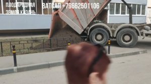 КАК РАСЧИТАТЬ КУБАТУРУ
