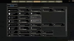 Ultimate admiral dreadnoughts. Базовый гайд по кампании.