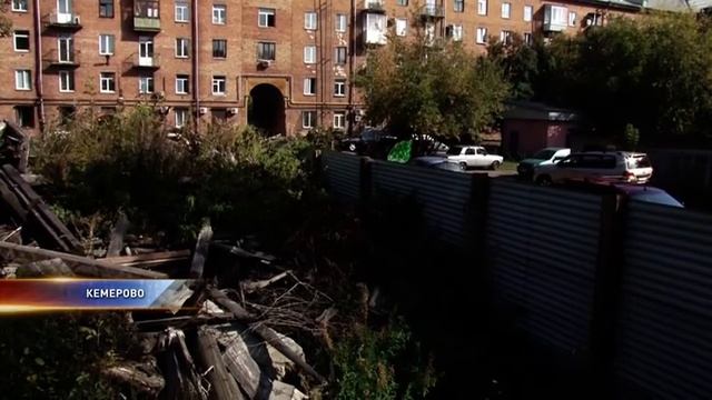 Свалка беспокоит кемеровчан в центре Кемерова