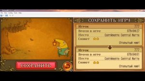 Ni no Kuni на русском (Nintendo DS)
