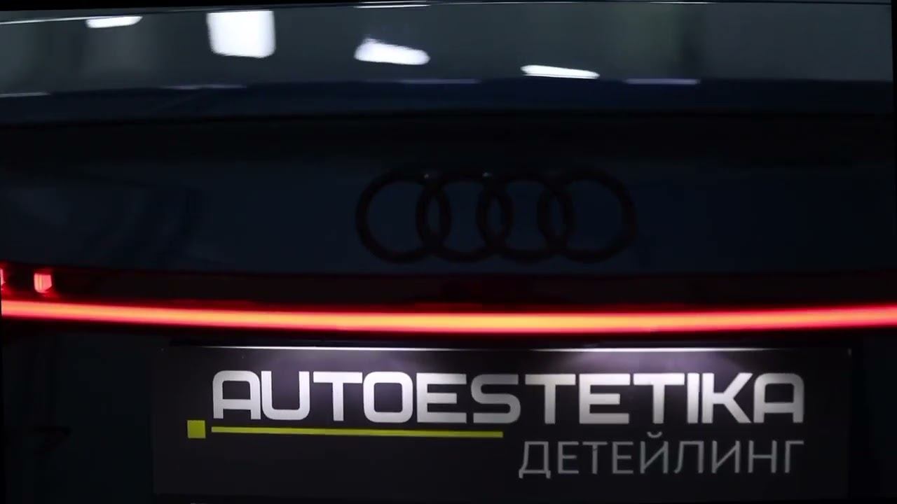 Autoestetika детейлинг