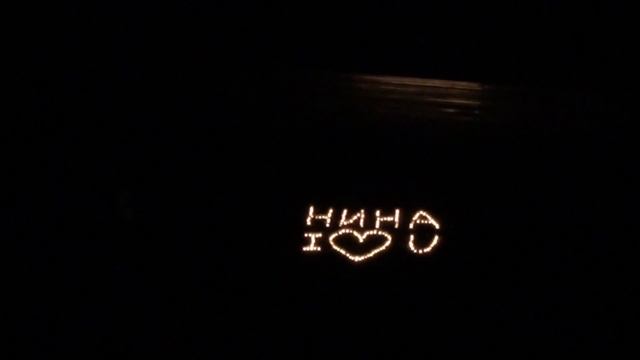 Признание через огонь, Интрига. Кто же всё-таки писал эту надпись вы удивитесь. смотреть онлайн