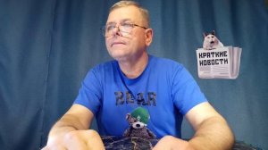 КРАТКИЕ НОВОСТИ 📰 4 ДЕКАБРЯ