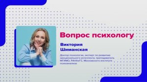 Вопрос психологу. Как мотивировать детей