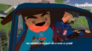 ПЯТЬ НОЧЕЙ С ТИМОХОЙ 4; КОНЕЦ ДНЯ