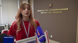 ПОБЕДИТЕЛЕЙ ЧЕМПИОНАТА «ПРОФЕССИОНАЛЫ - 2024» ОТМЕТИЛИ В ПРАВИТЕЛЬСТВЕ ОРЕНБУРГСКОЙ ОБЛАСТИ