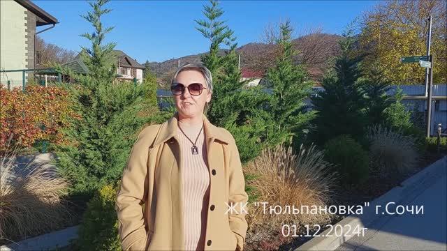 Тюльпановка ход строительства