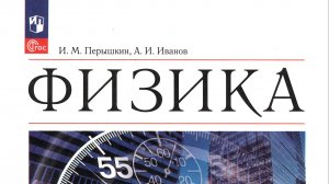 Давление твердых тел