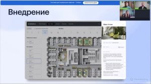 Как создать офис, в который хочется возвращаться? | Вебинар UnSpot и Cloud.ru