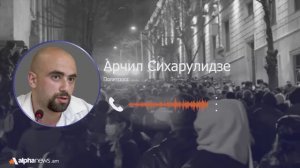 «Евромайдана» в Грузии не будет: Арчил Сихарулидзе