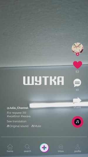 Минцифры_ШУТКА