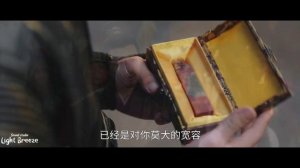 Весенний сон в звёздной реке 1 сезон 2 серия
